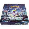 Violet ex Booster Box