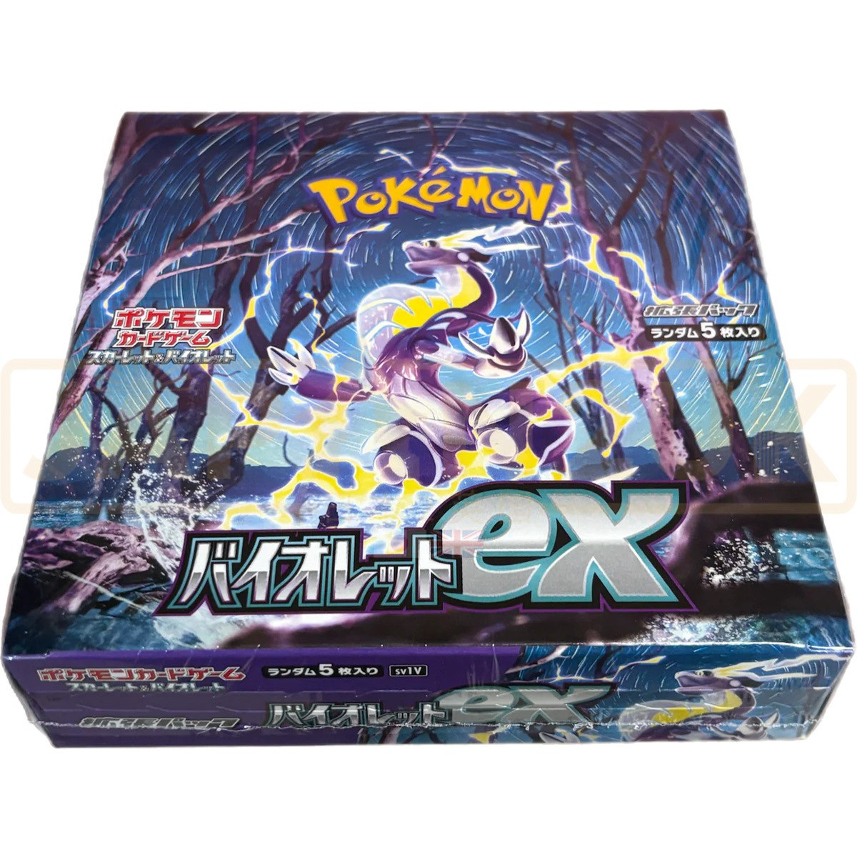 Violet ex Booster Box